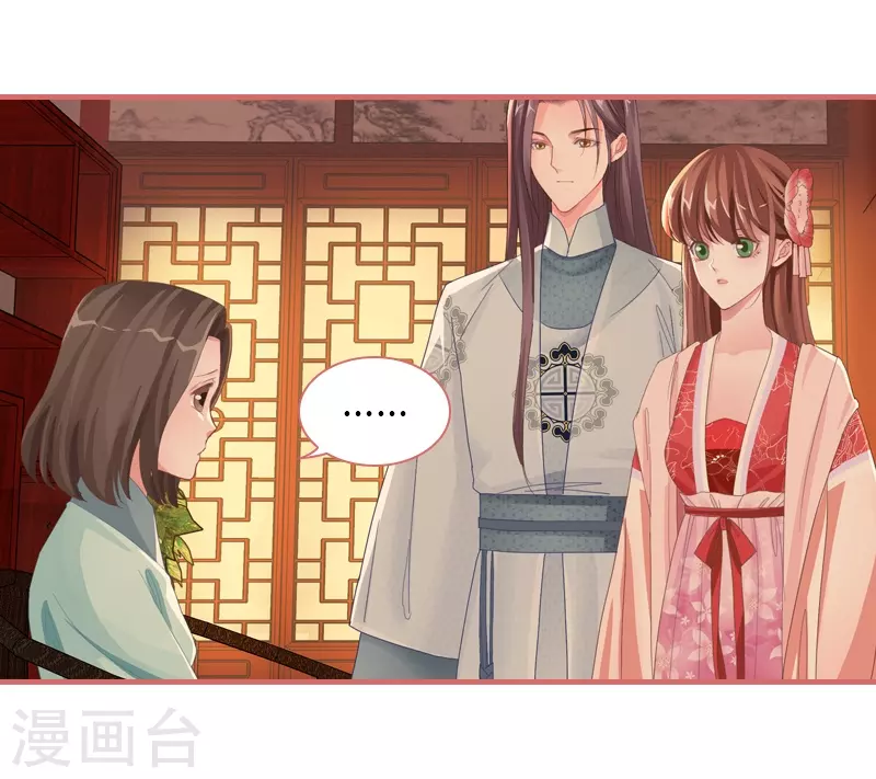 第73话 第34页