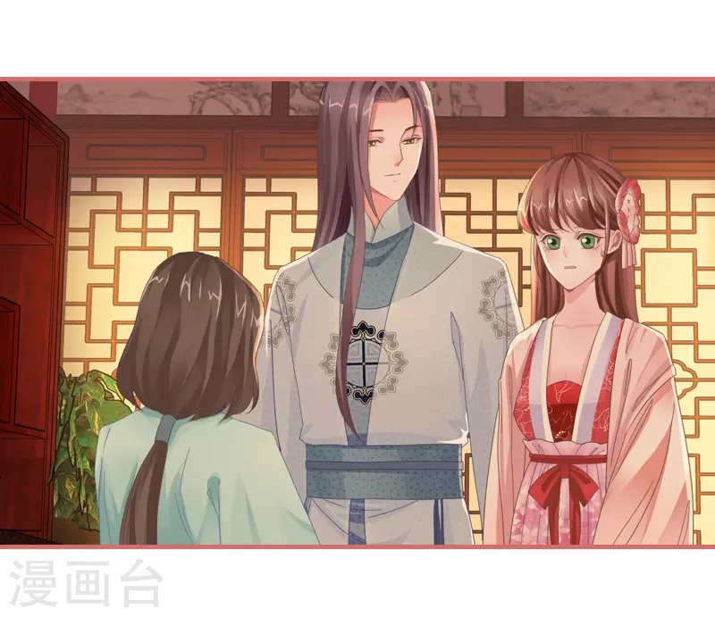 第74话 第6页