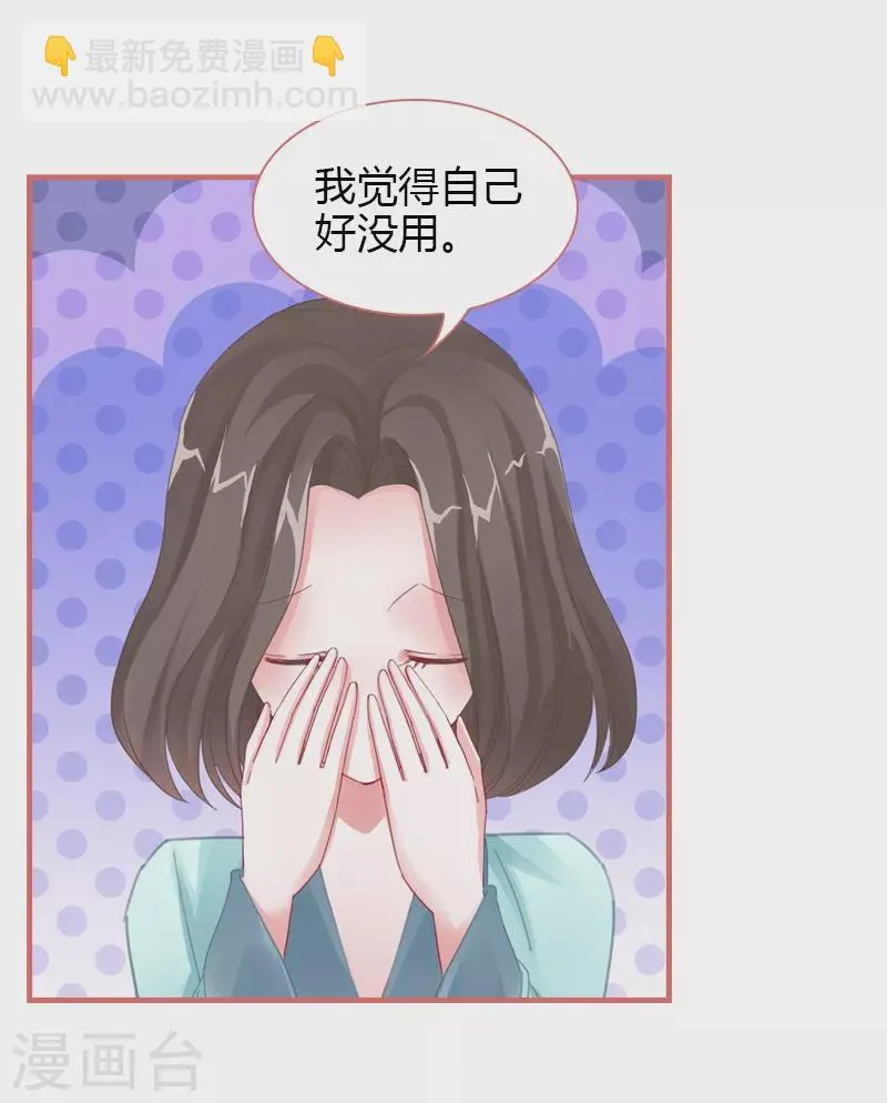 第74话 第10页