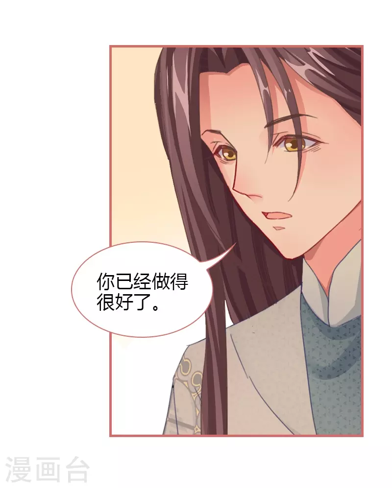 第74话 第13页
