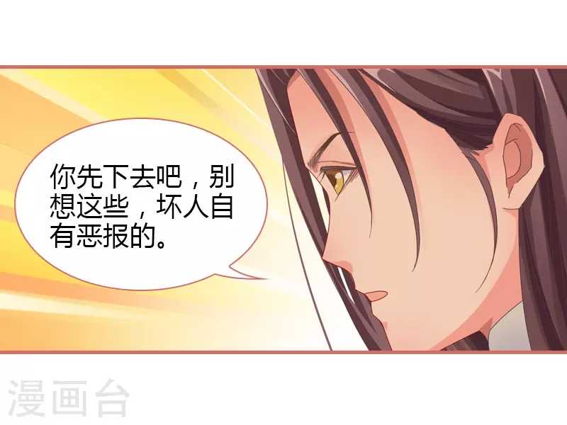 第74话 第15页