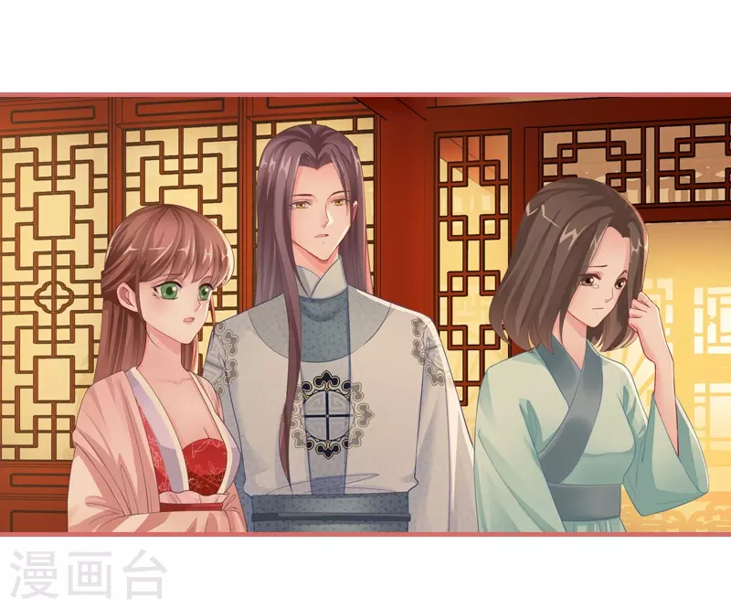 第74话 第16页