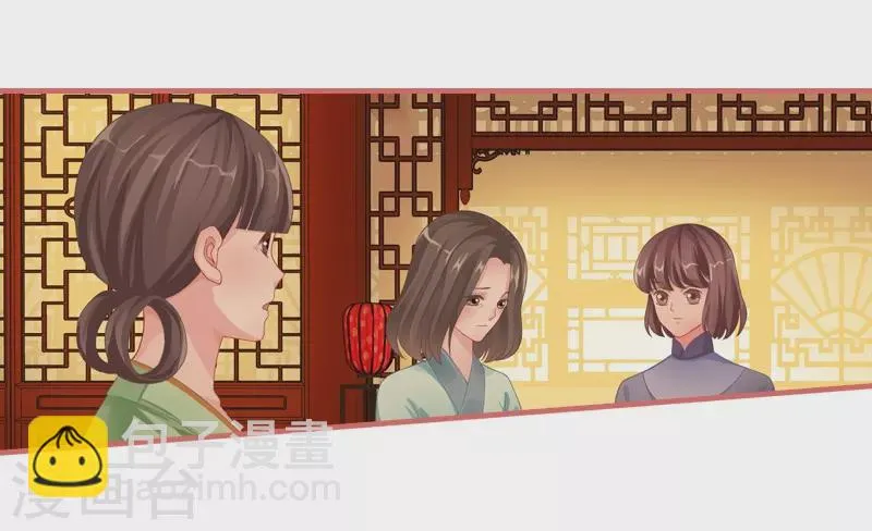 第74话 第17页
