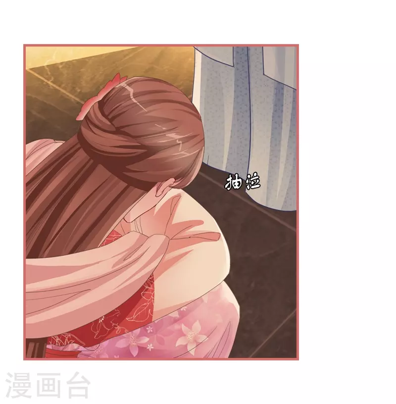 第74话 第19页