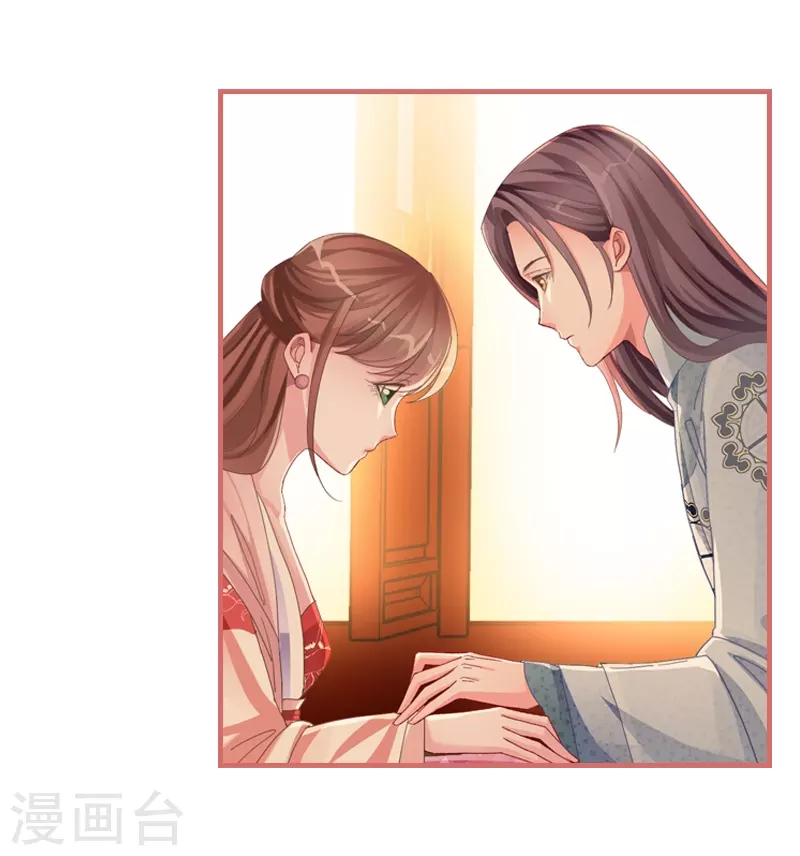 第74话 第20页