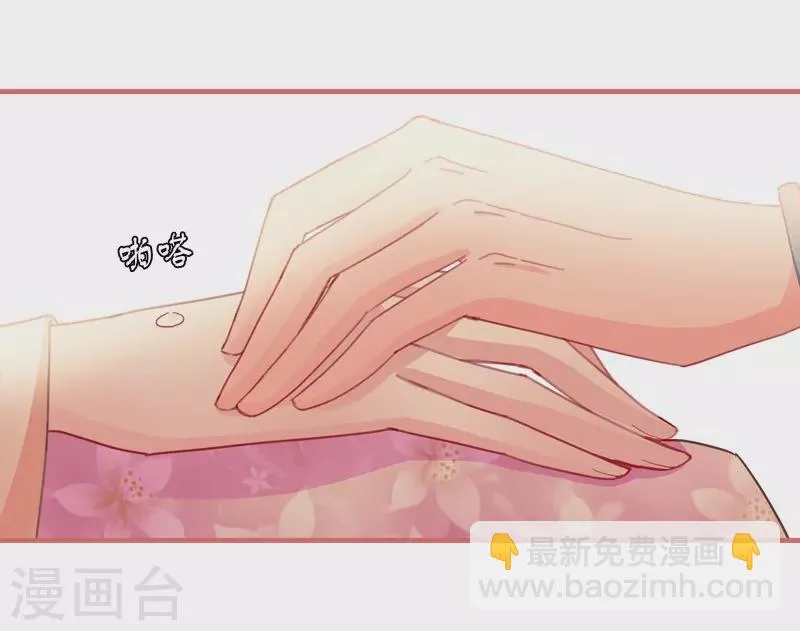 第74话 第21页