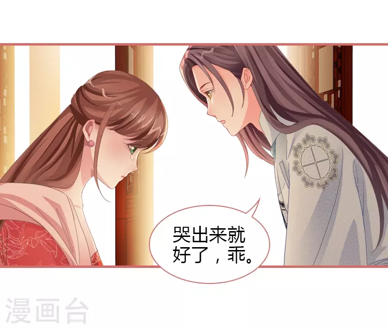 第74话 第22页