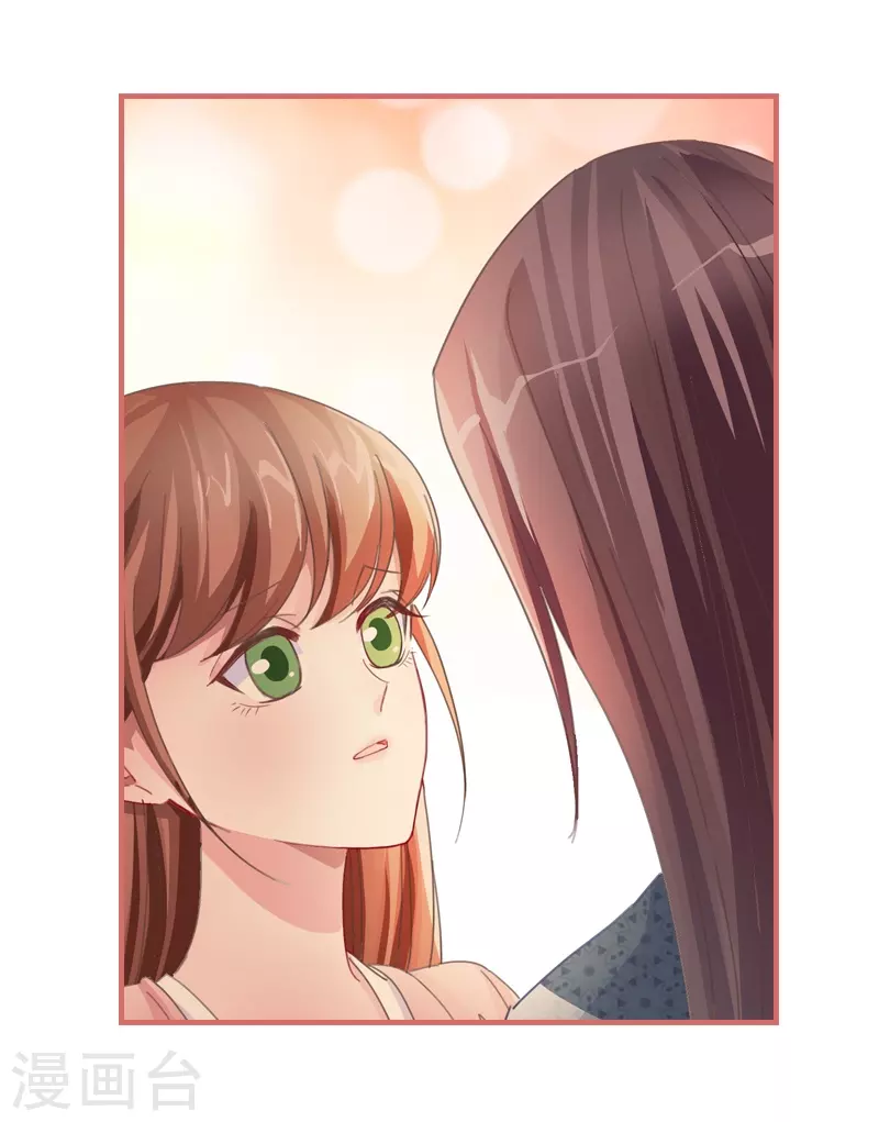 第74话 第25页