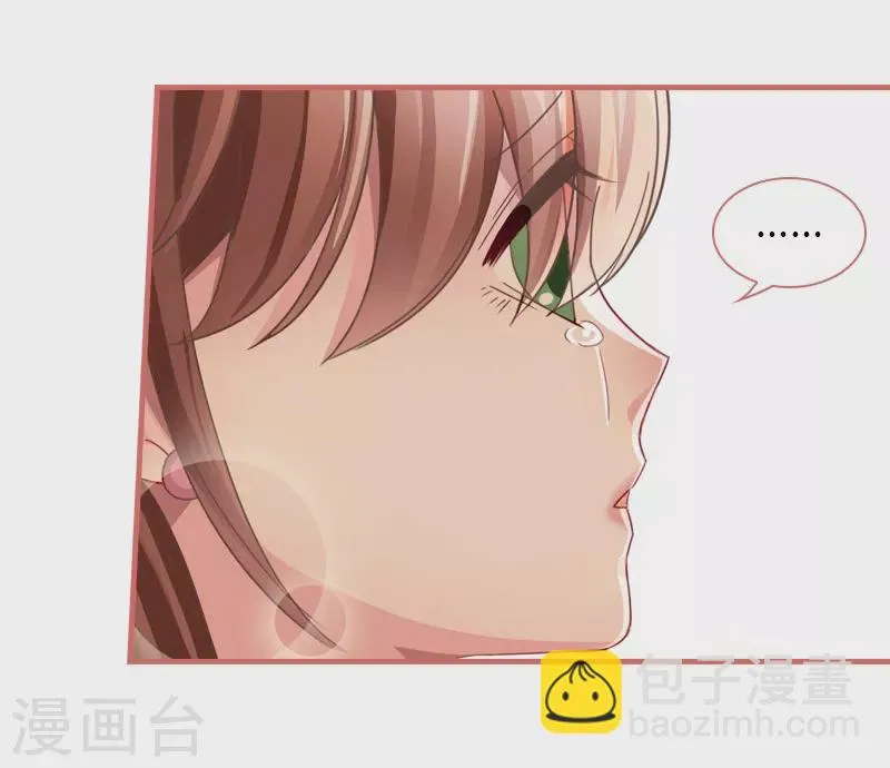 第74话 第27页