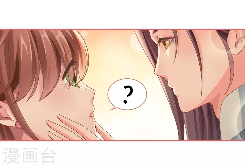 第74话 第28页