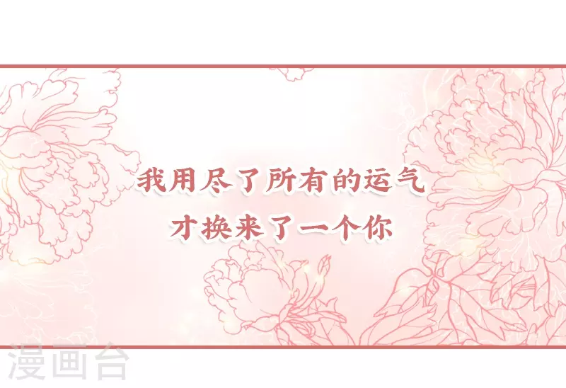 第74话 第33页