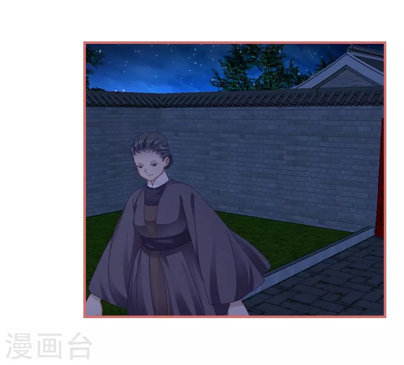 第75话 第5页