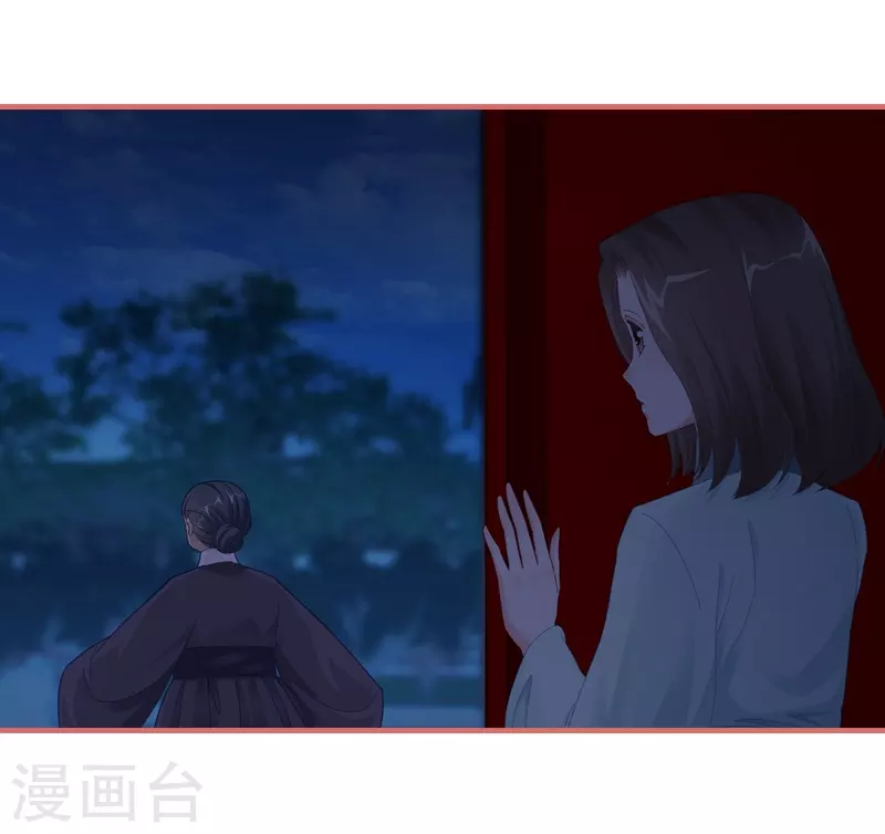 第75话 第6页