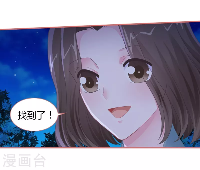 第75话 第9页