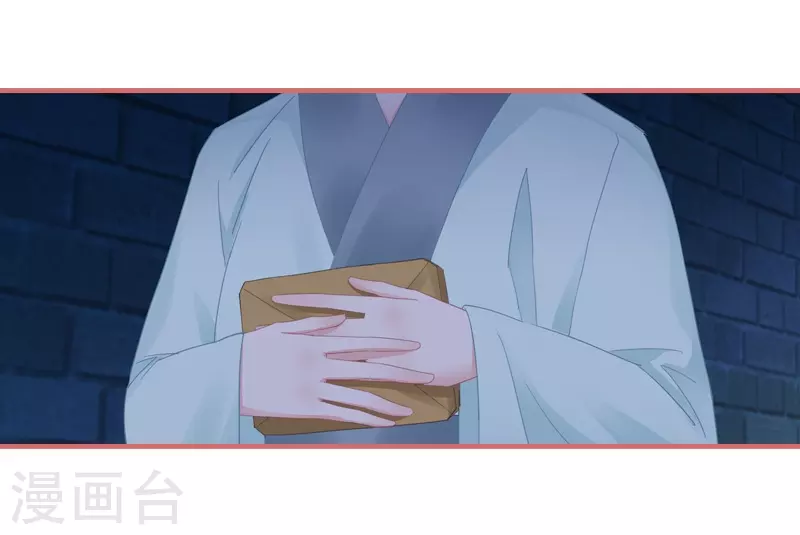 第75话 第10页