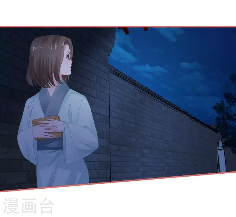 第75话 第11页