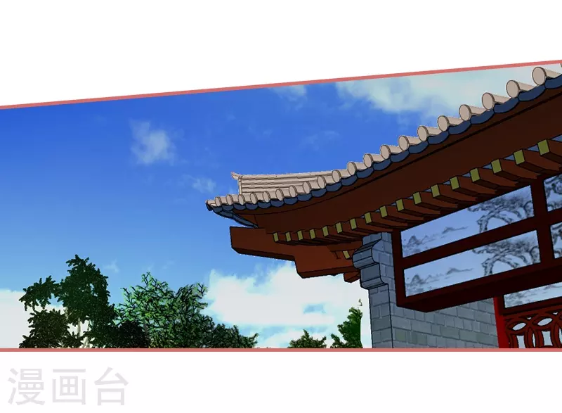 第75话 第12页
