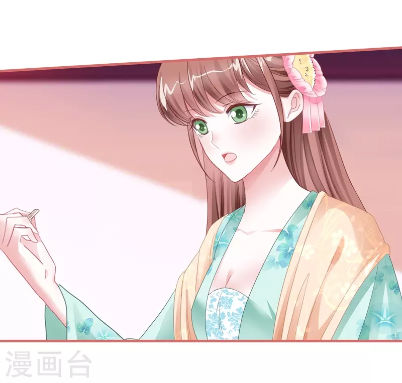 第75话 第14页