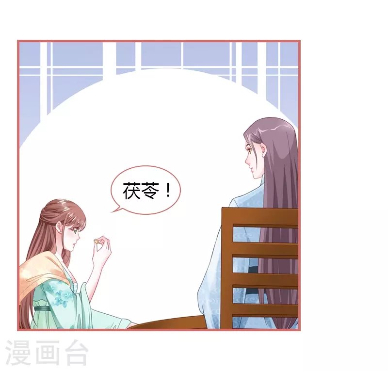 第75话 第15页