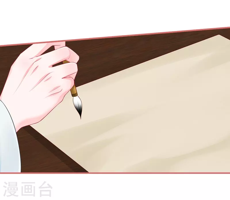 第75话 第17页