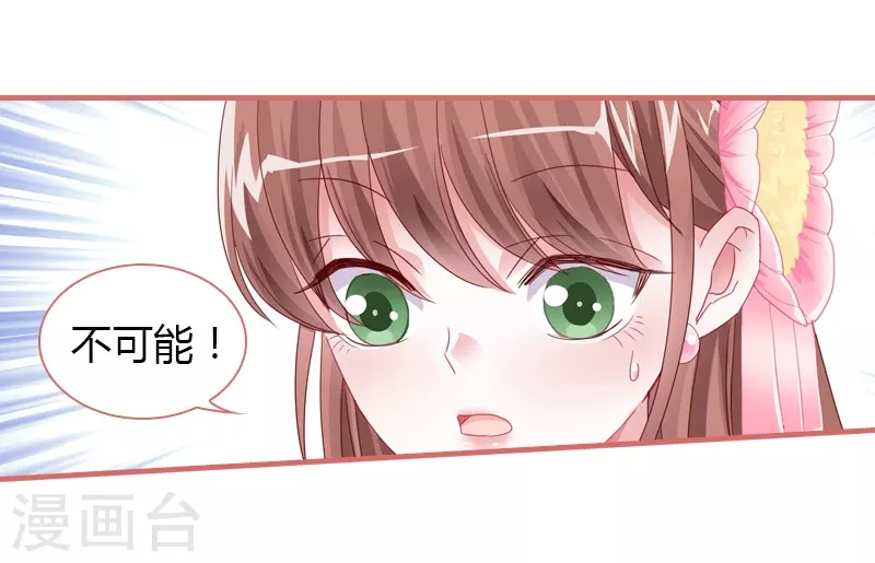 第75话 第20页