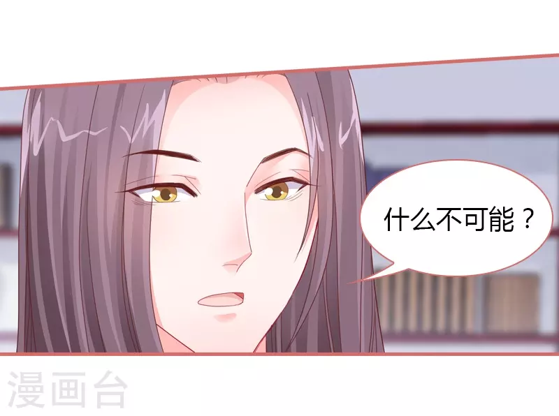 第75话 第21页