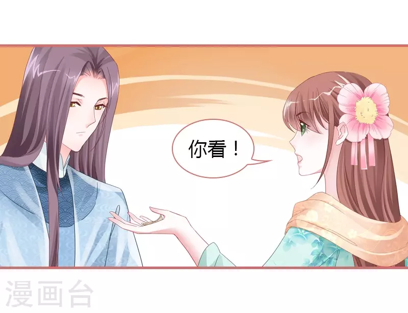 第75话 第22页