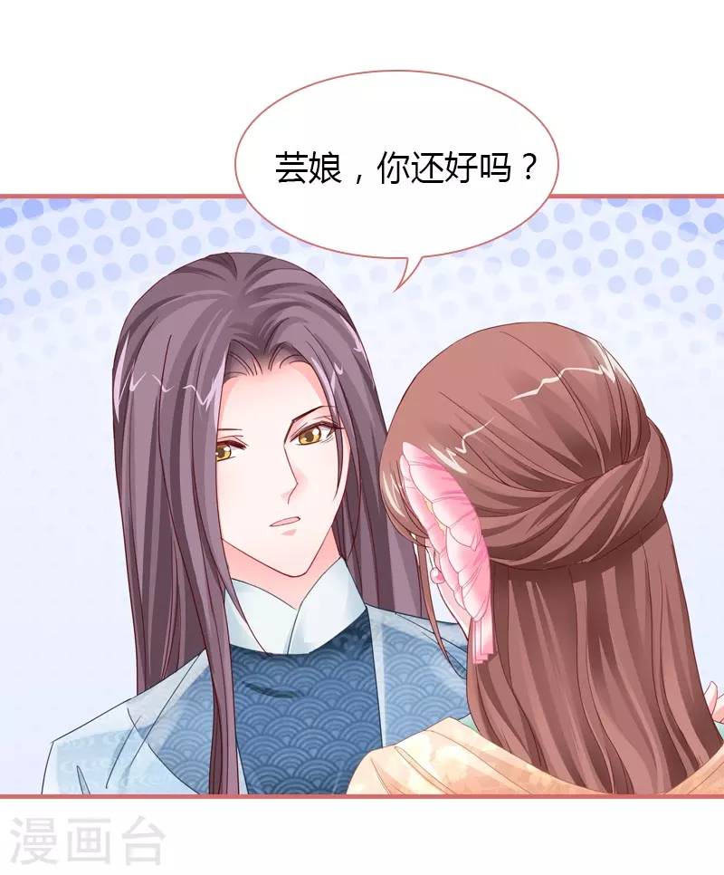 第75话 第30页