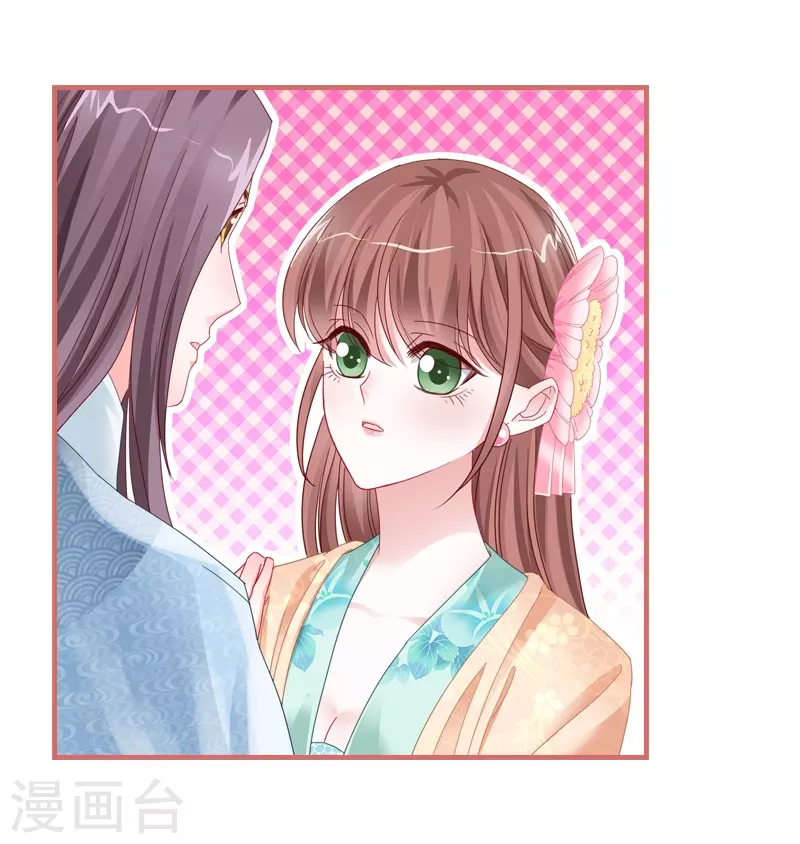 第75话 第31页