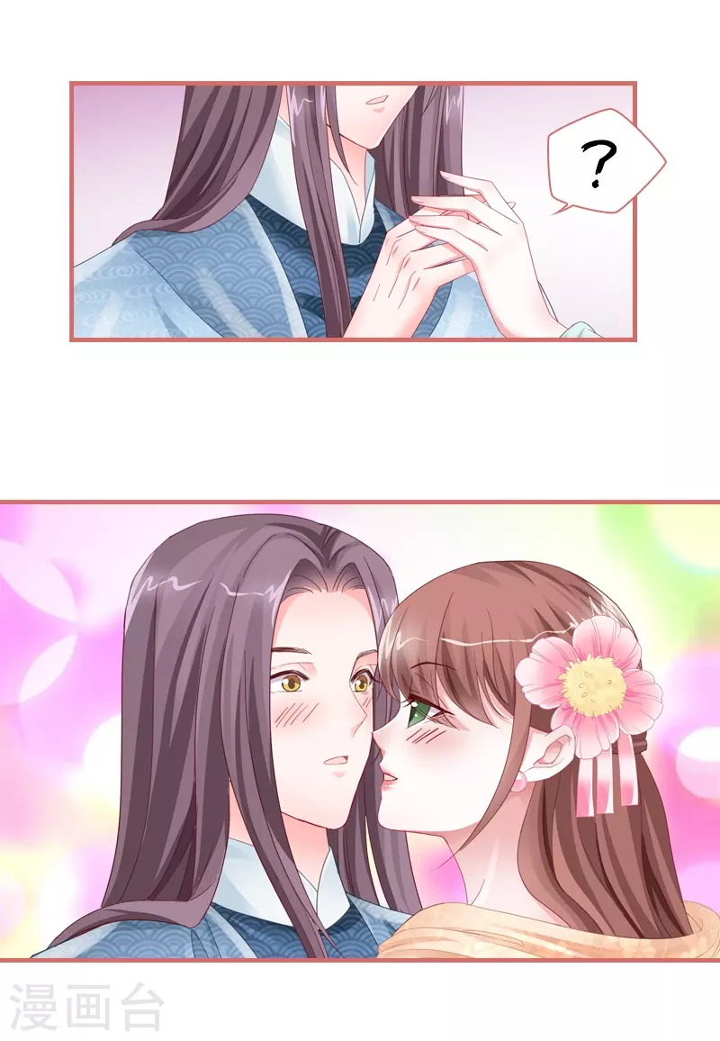 第76话 第4页