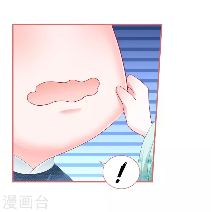 第76话 第8页