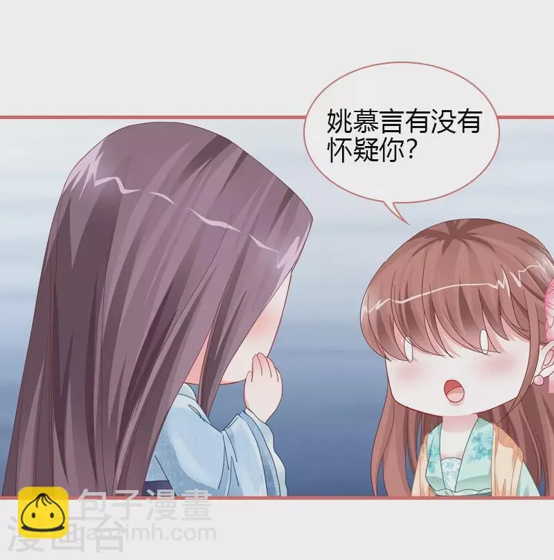 第76话 第10页