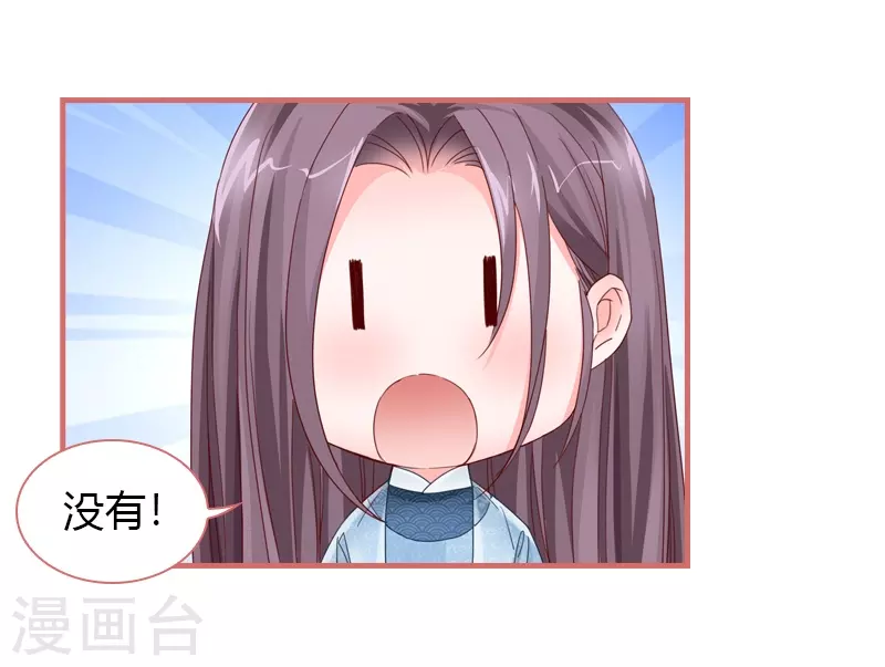第76话 第11页
