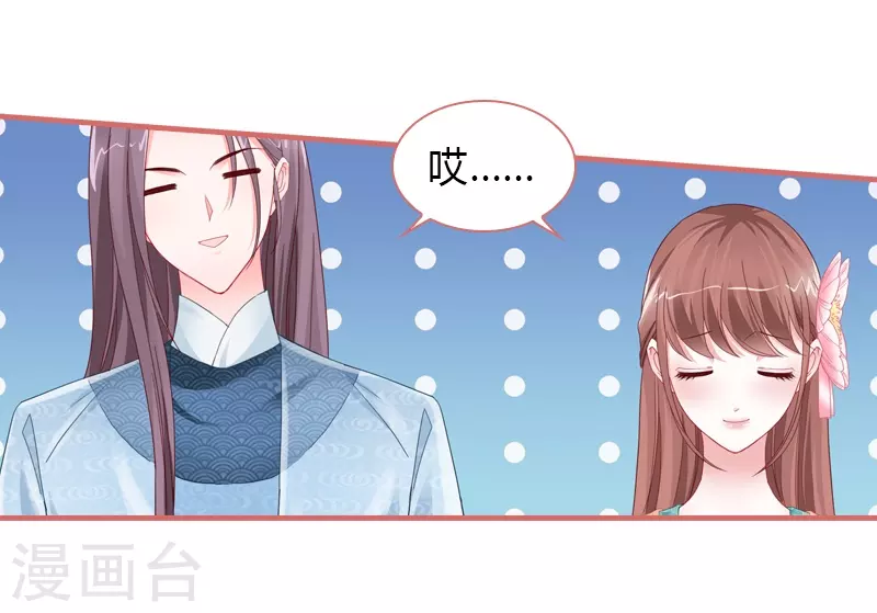 第76话 第19页