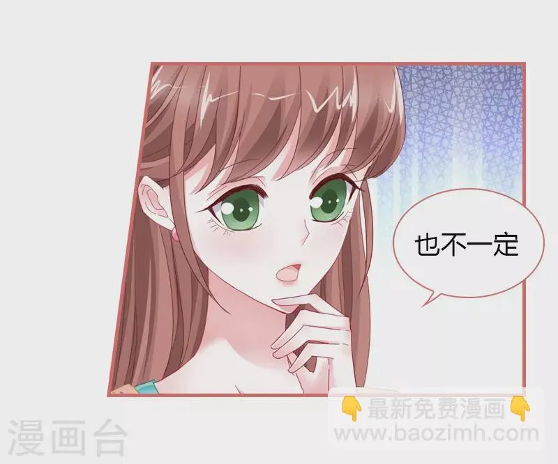 第76话 第22页