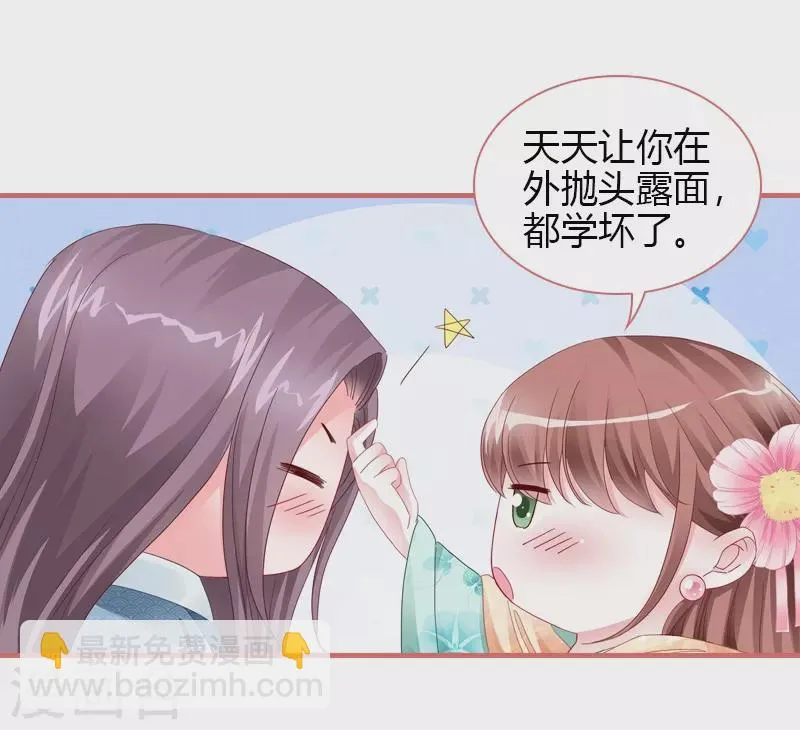 第76话 第25页