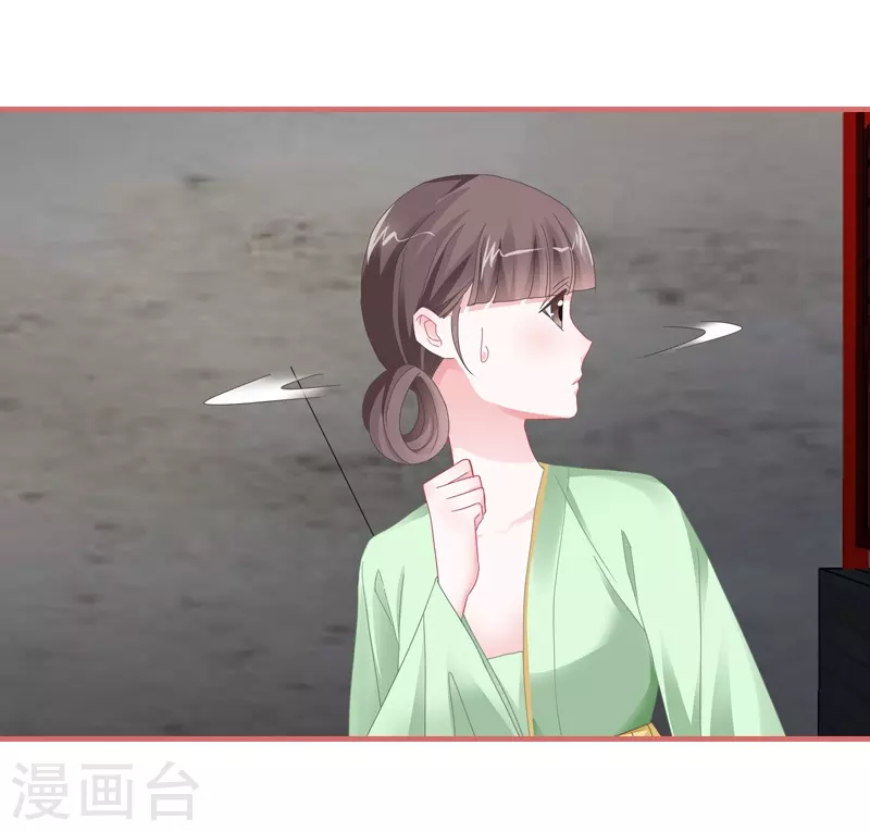 第77话 第3页