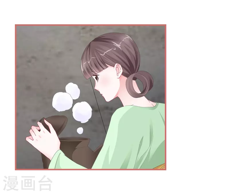 第77话 第4页