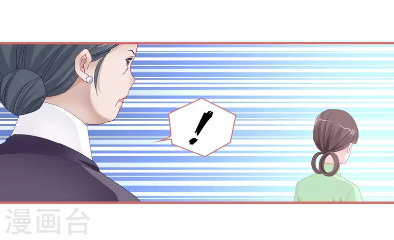 第77话 第6页