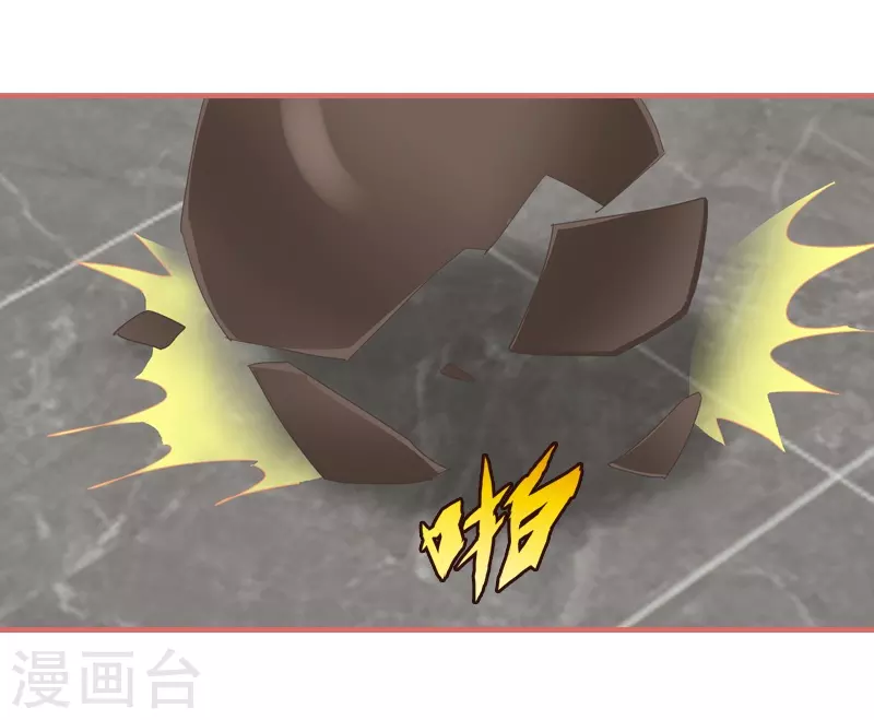 第77话 第15页