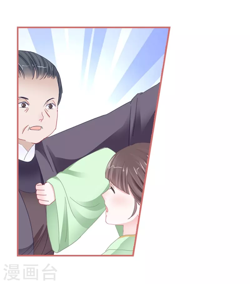 第77话 第18页