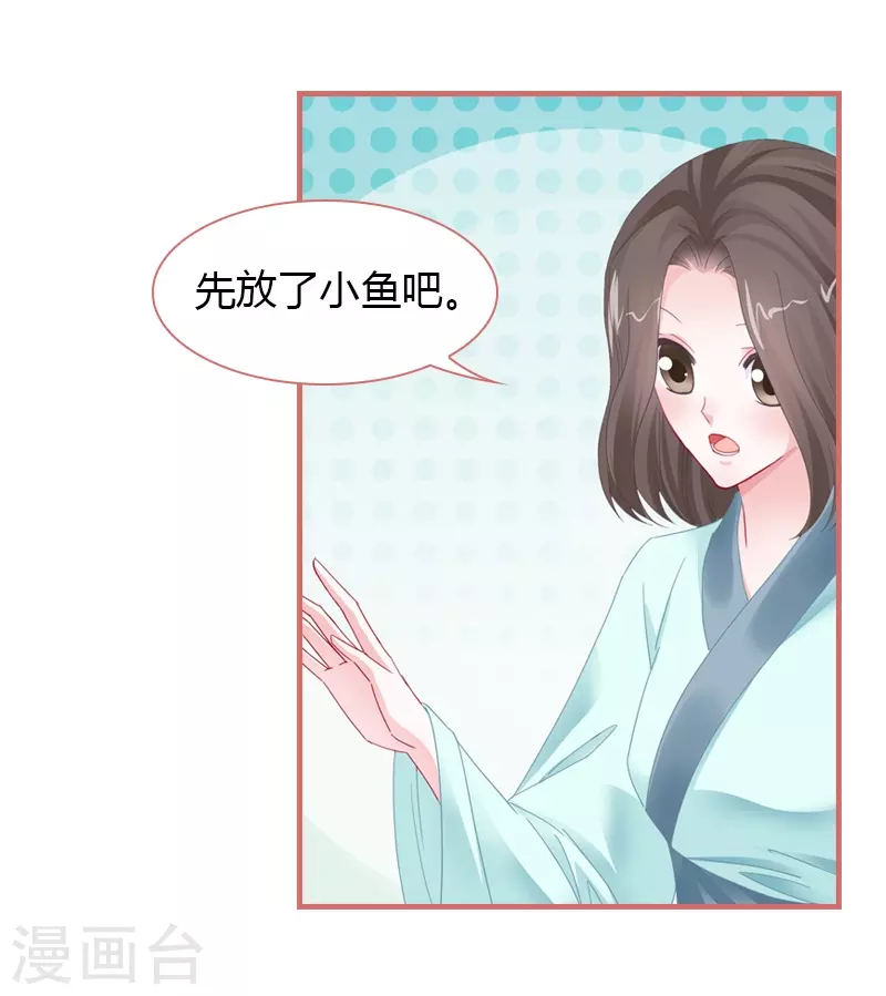 第77话 第21页