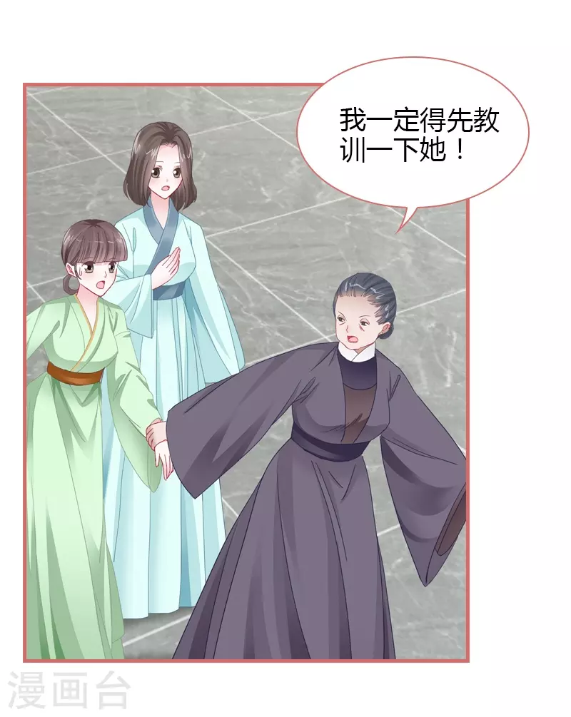 第77话 第22页