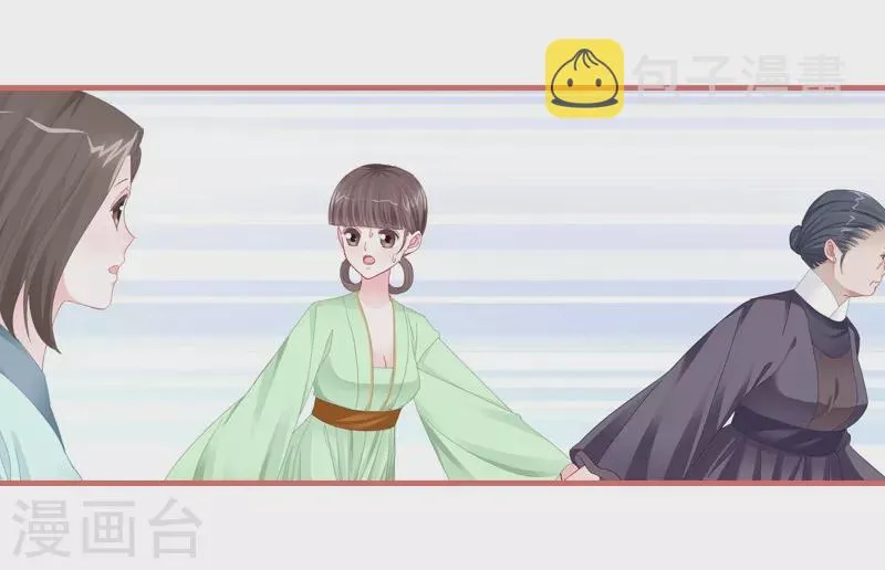 第77话 第23页