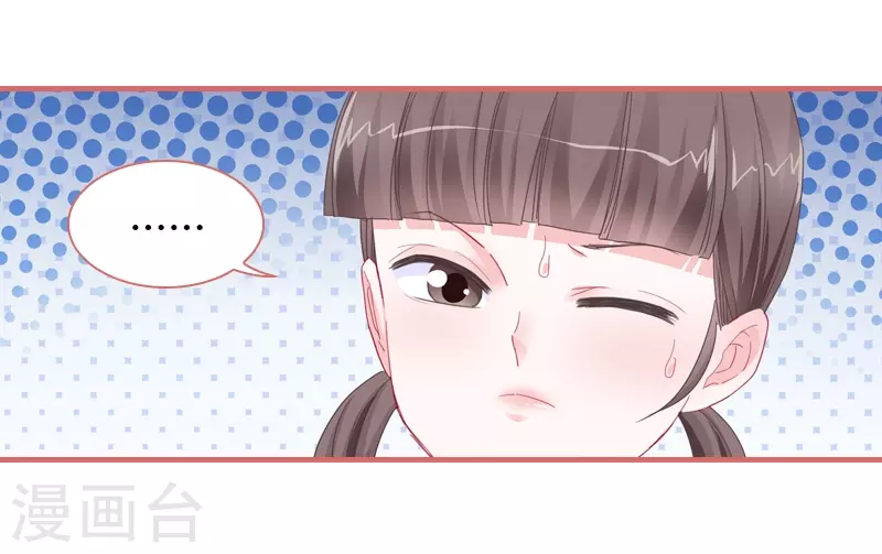 第77话 第24页