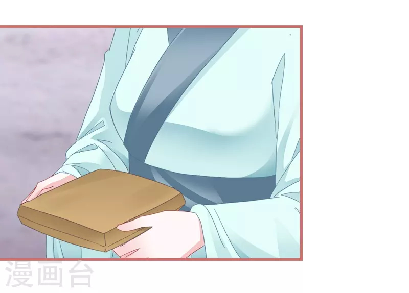 第77话 第26页