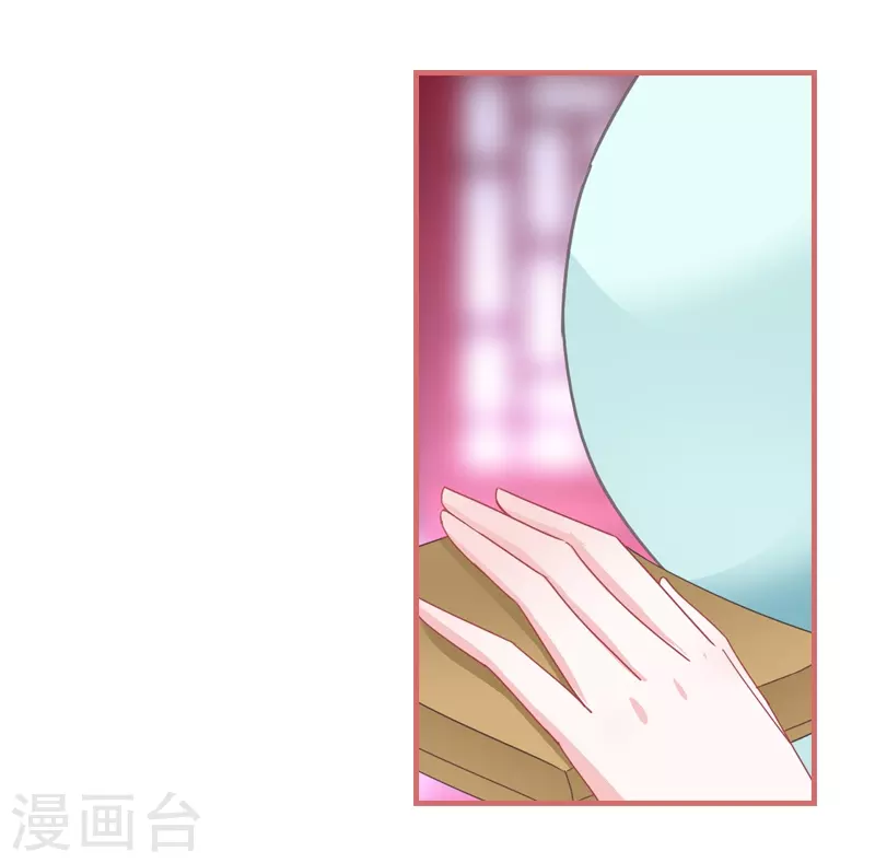 第77话 第27页