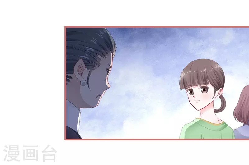 第77话 第35页