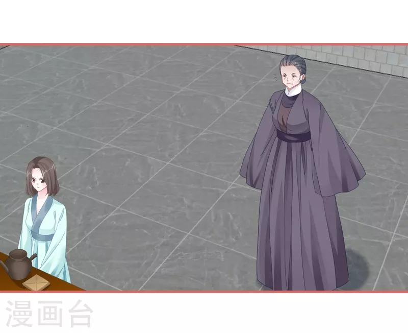 第77话 第37页