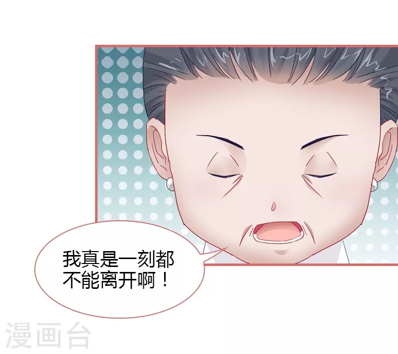 第77话 第39页